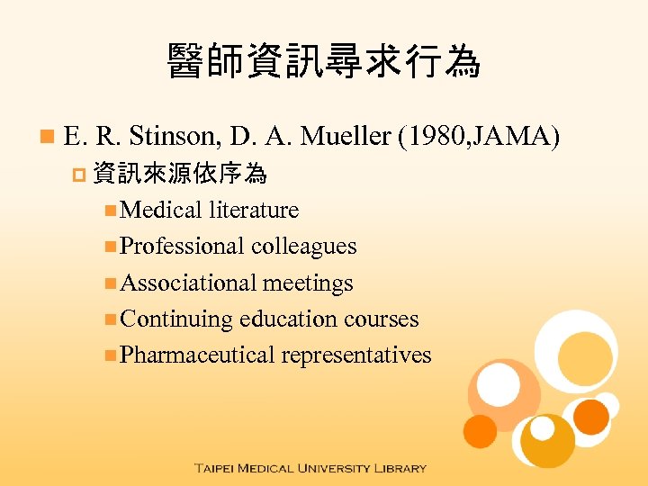 醫師資訊尋求行為 n E. R. Stinson, D. A. Mueller (1980, JAMA) p 資訊來源依序為 n Medical