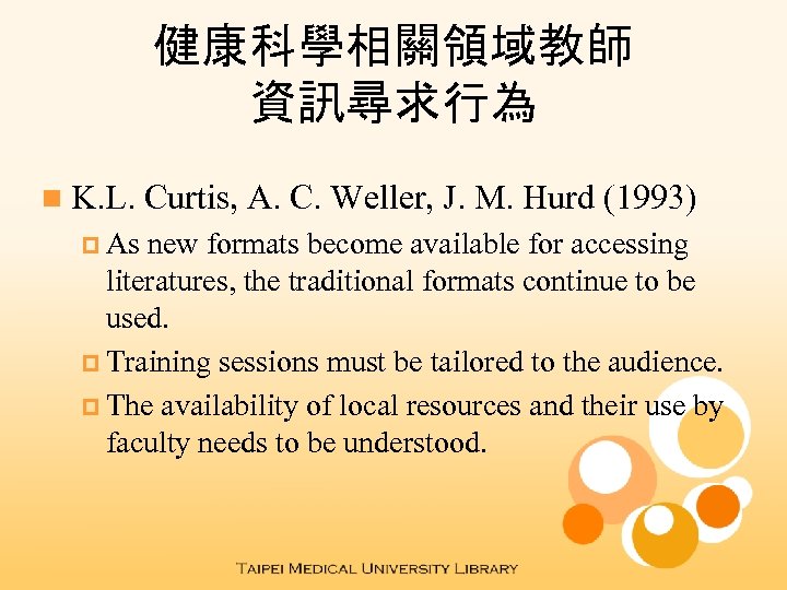 健康科學相關領域教師 資訊尋求行為 n K. L. p As Curtis, A. C. Weller, J. M. Hurd