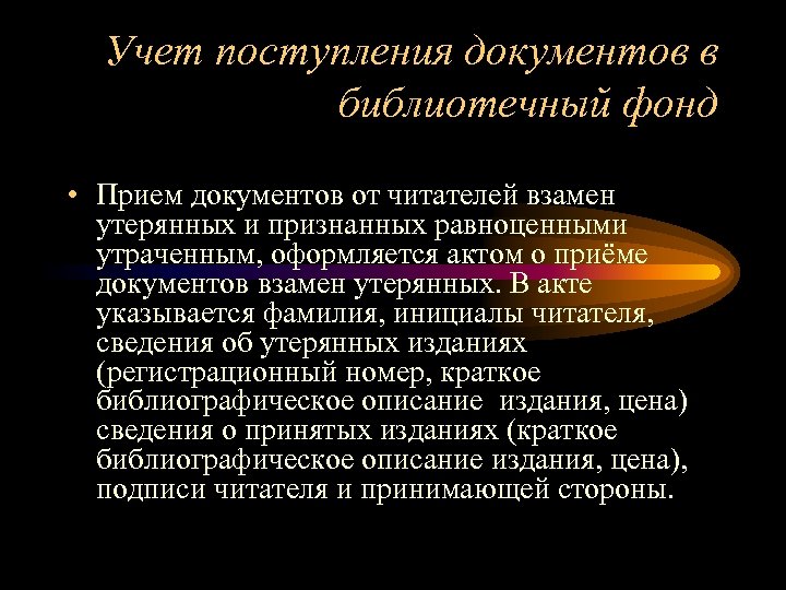 Разговорная речь просьба извинение 5 класс родной язык презентация