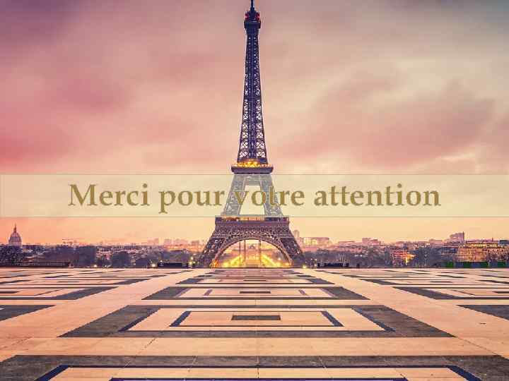 Merci pour votre attention 