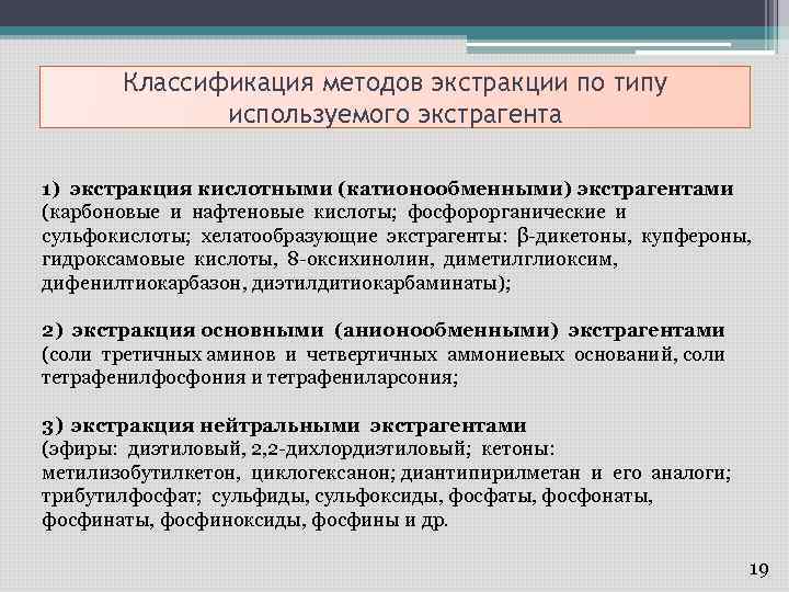 Классификация компьютеров по типу используемого процессора