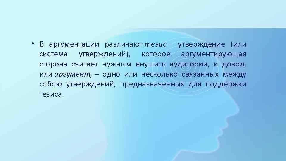 Утверждение предназначенное для