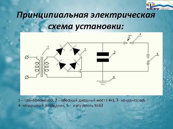 Электрическая схема моста диодного моста