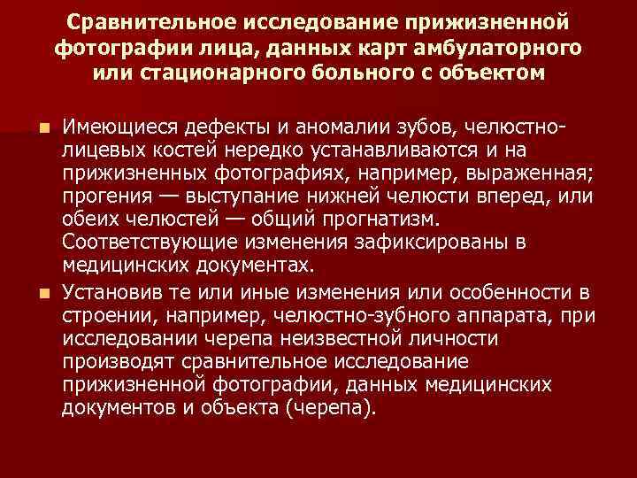 Судороги неясной этиологии карта вызова