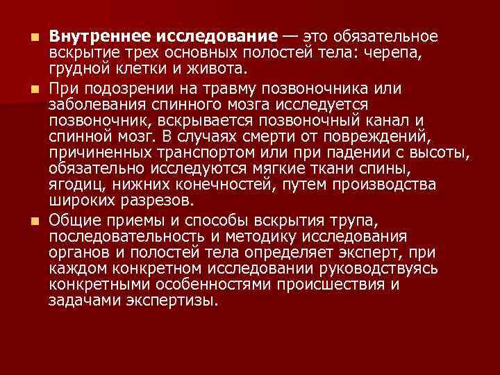 Воспроизведение индивидом черт и образцов демонстрируемого поведения это