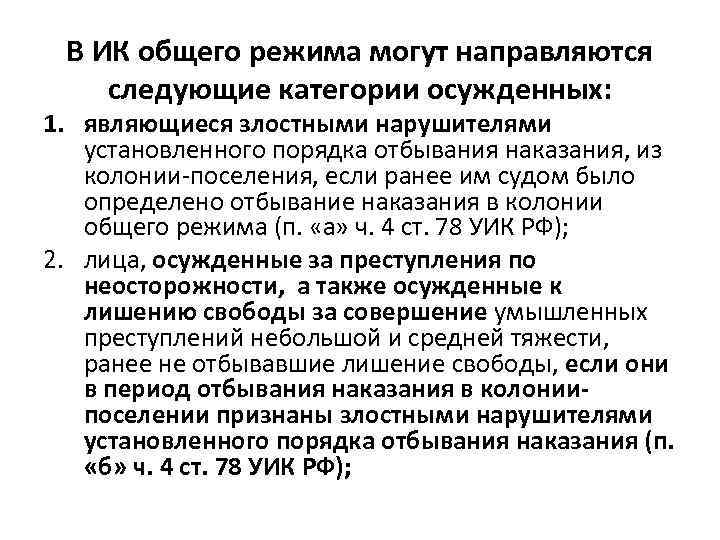 Функция нормативно одобренный образец поведения ожидаемая от каждого занимающего данную позицию