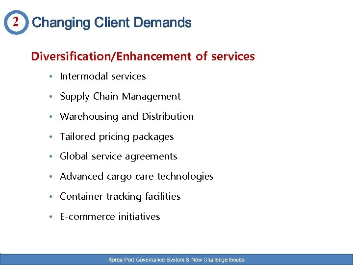 2 Changing Client Demands Diversification/Enhancement of services • Intermodal services • Supply Chain Management