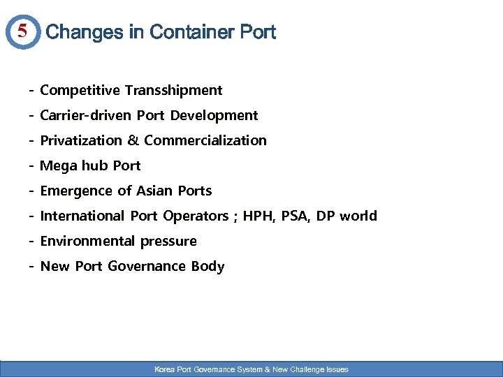 5 Changes in Container Port - Competitive Transshipment - Carrier-driven Port Development - Privatization