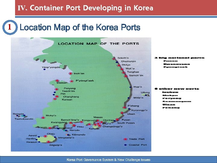 Ⅳ. Container Port Developing in Korea 1 Location Map of the Korea Ports Korea