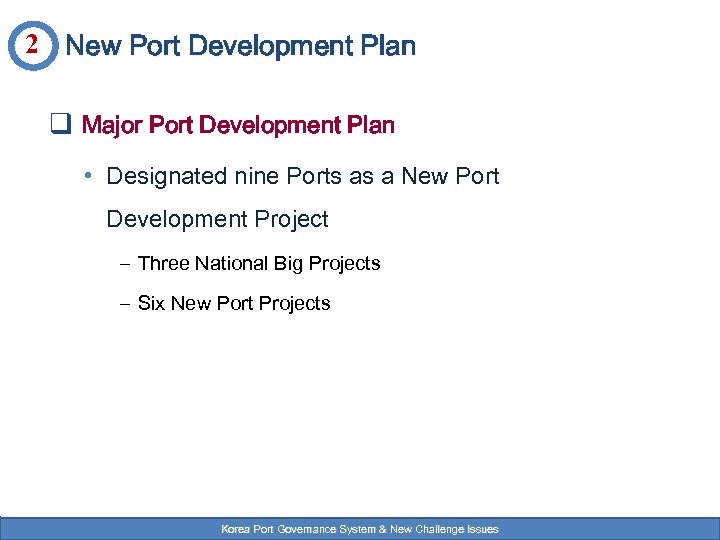 2 New Port Development Plan q Major Port Development Plan • Designated nine Ports