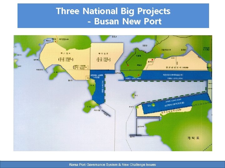 Three National Big Projects - Busan New Port Korea Port Governance System & New