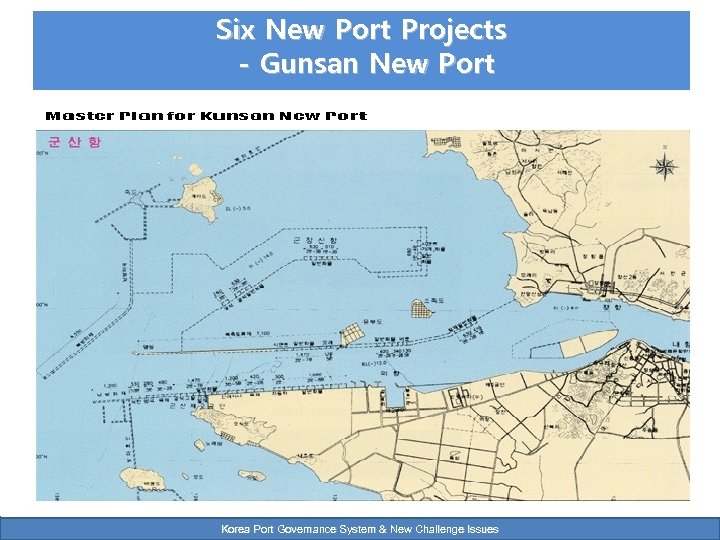 Six New Port Projects - Gunsan New Port Korea Port Governance System & New