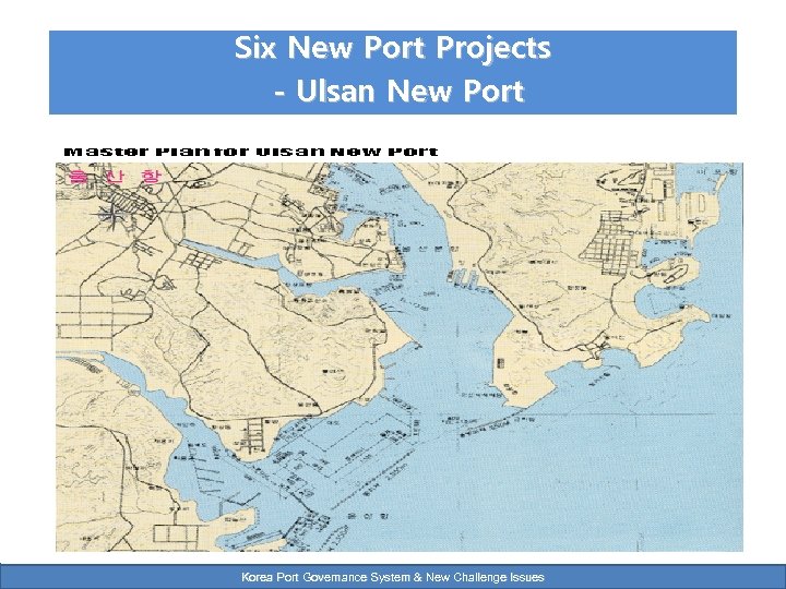 Six New Port Projects - Ulsan New Port Korea Port Governance System & New
