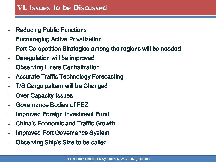 Ⅵ. Issues to be Discussed - Reducing Public Functions - Encouraging Active Privatization -