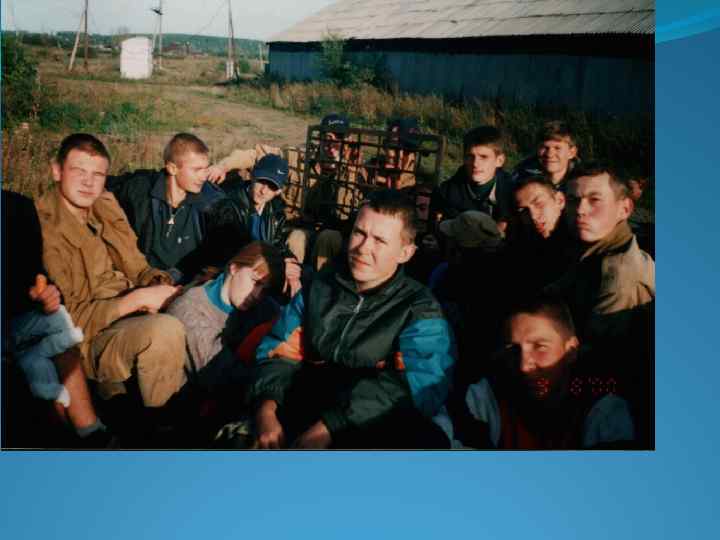 …на два дня… 