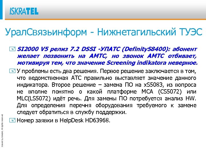 Issued by Iskratel; All rights reserved Урал. Связьинформ - Нижнетагильский ТУЭС + SI 2000