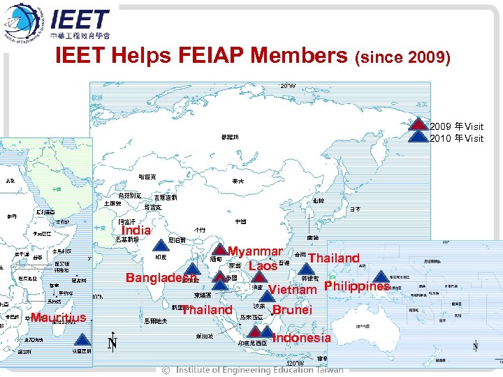 IEET Helps FEIAP Members (since 2009) 2009 年 Visit 2010 年 Visit India Bangladesh