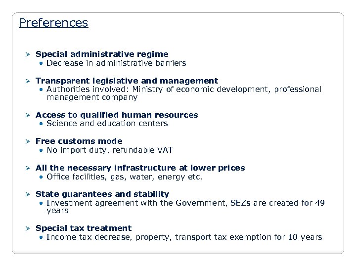 Preferences Ø Special administrative regime • Decrease in administrative barriers Ø Transparent legislative and