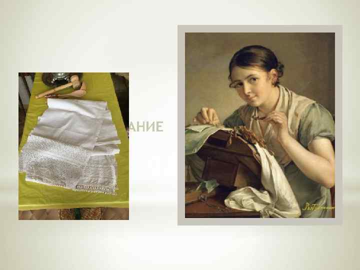 *6. ДЕКОРИРОВАНИЕ Полотенце-рушник. 