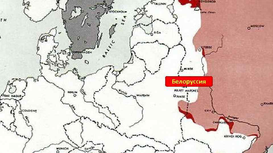 Ленинград Восточный фронт Белоруссия Средиземноморский фронт Начало февраля 1944 года 