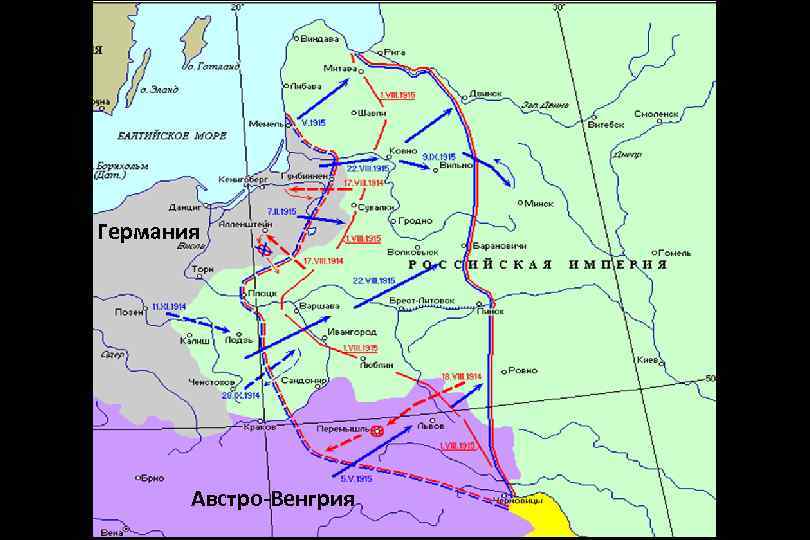 Стратегический план военного командования германии в первой мировой войне