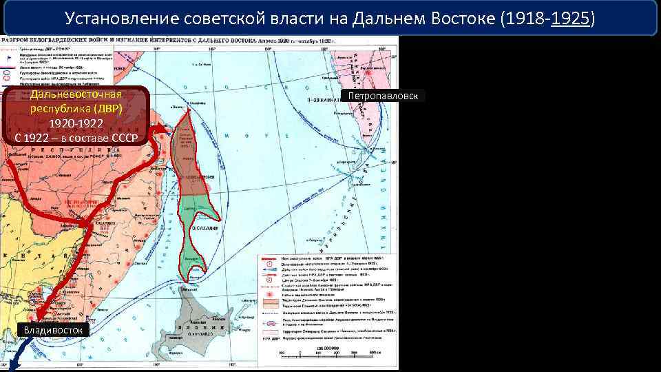 Война с японией на дальнем востоке презентация