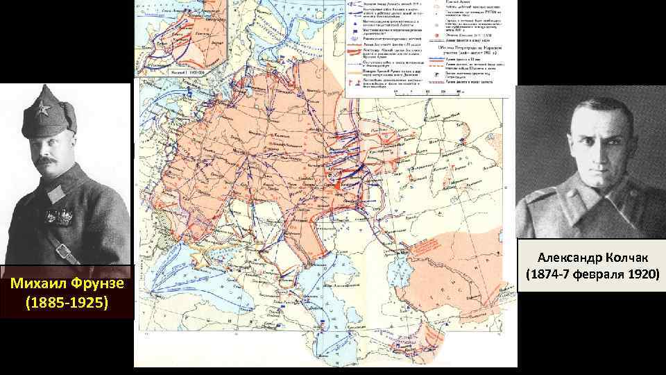 Карта россии в 1919