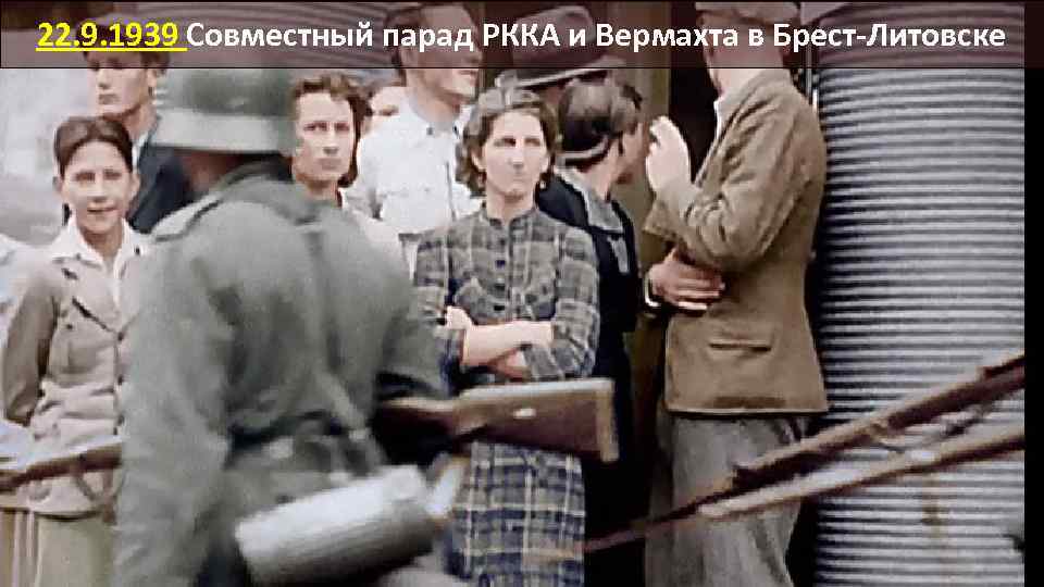 22. 9. 1939 Совместный парад РККА и Вермахта в Брест-Литовске 