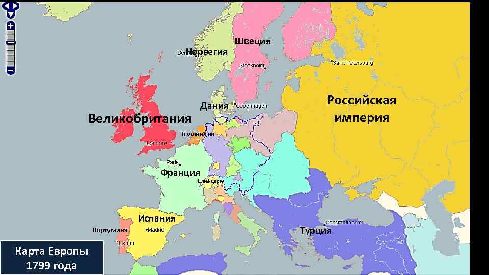 Карта дании и швеции