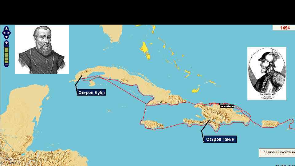 Остров Куба Ла Изабелла Остров Гаити 