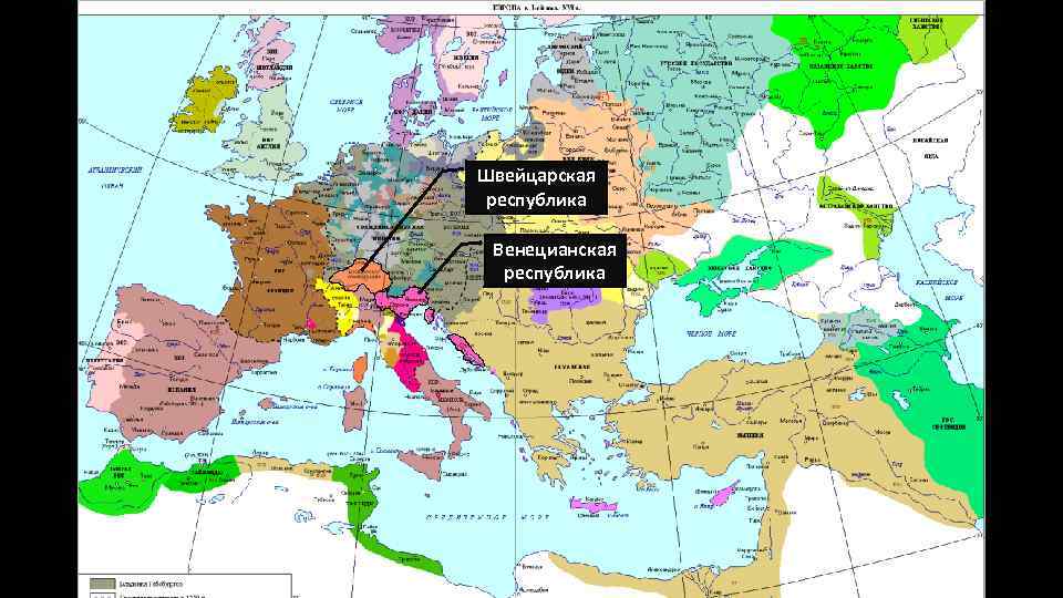 Швейцарская республика Венецианская республика 