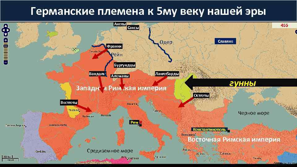 Карта расселения германских племен. Расселение древнегерманских племен. Германские племена и Римская Империя. Карта расселения германских племен в 5 веке.