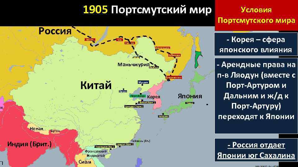 Границы между россией и японией до и после войны 1904 1905 карта