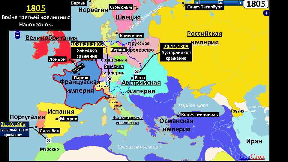 Берген 1805 Норвегия Война третьей коалиции с Наполеоном Стокгольм Швецияий т е о ск