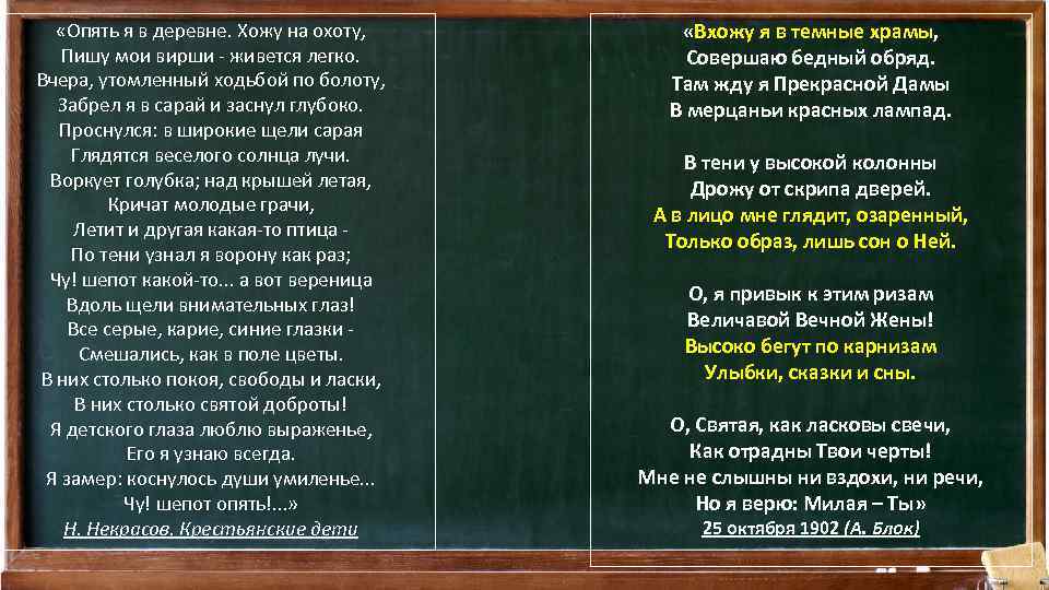  «Опять я в деревне. Хожу на охоту, Пишу мои вирши - живется легко.