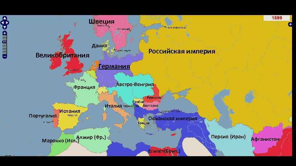Швеция Дания Российская империя Великобритания Германия Австро-Венгрия Франция Португалия Испания Румыния Сербия Италия Черногория