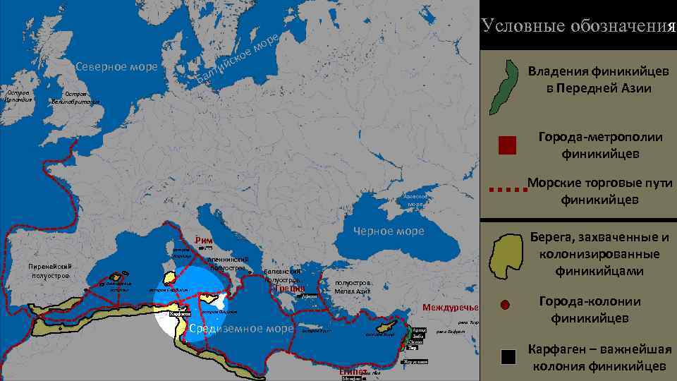 Северное море Остров Ирландия и алт Б е ско й Условные обозначения е ор