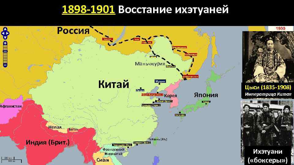 Восстание ихэтуаней в китае российский современник