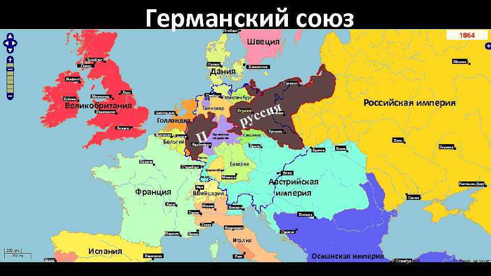 Германский союз Гетеборг Швеция Эдинбург Москва Оденсе Глазго Копенгаген Дания Белфаст Гданьск Лидс Дублин