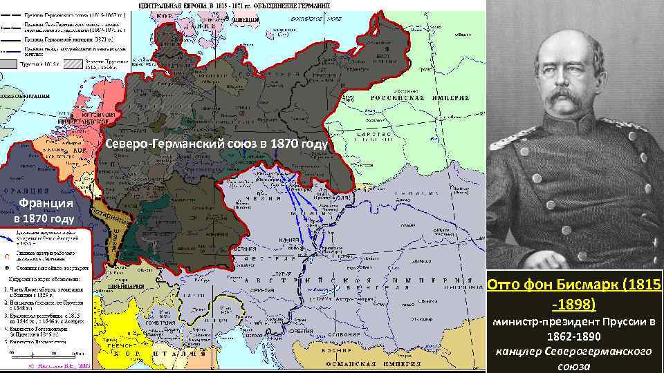 Карта германии в 1871