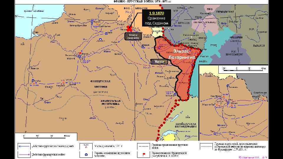 Франко прусская война контурная карта