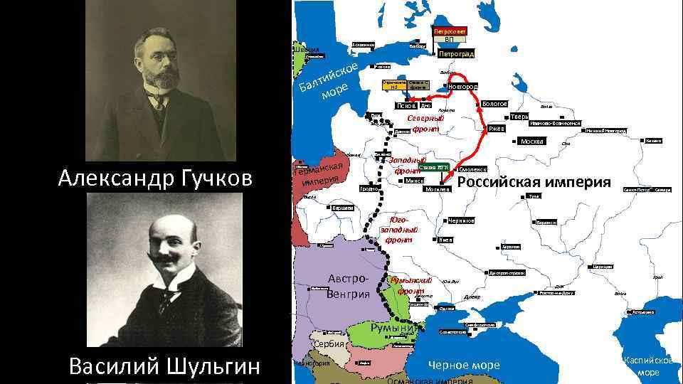Петросовет Хельсинки Швеция ВП Выборг Петроград Стокгольм е ско ий алт ре Б мо
