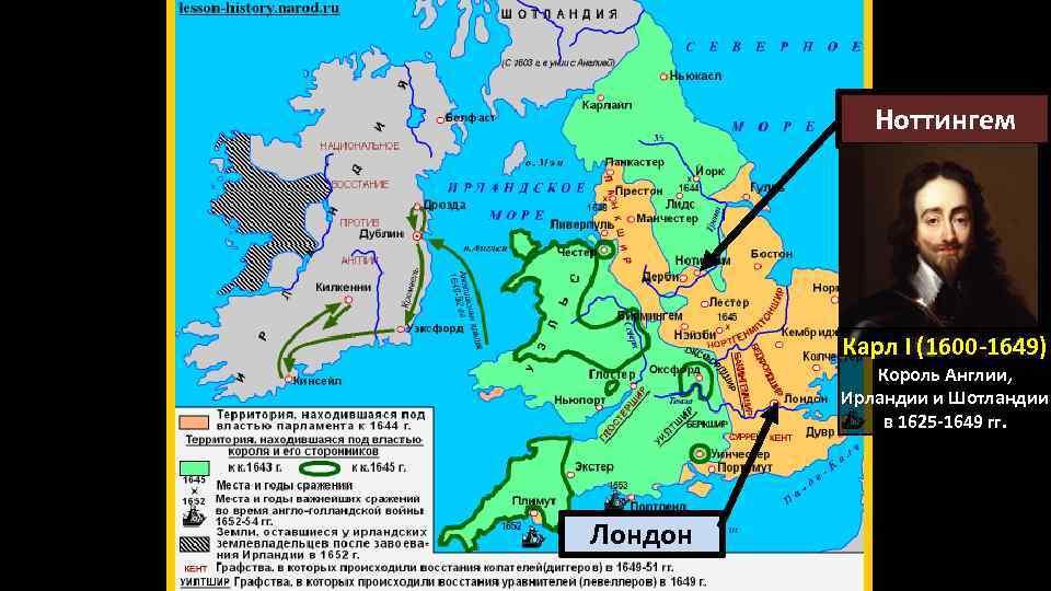 Английская революция 17 века контурная карта 7 класс