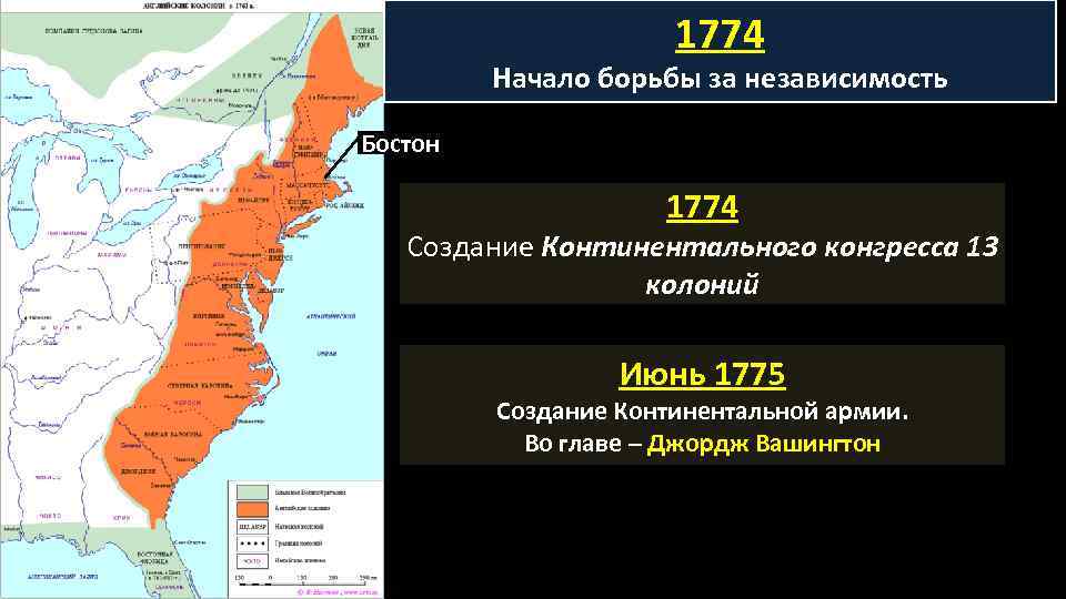 История английские колонии в северной америке