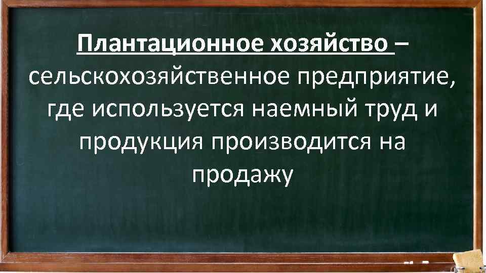 Сша в первой половине 19 века презентация 9 класс