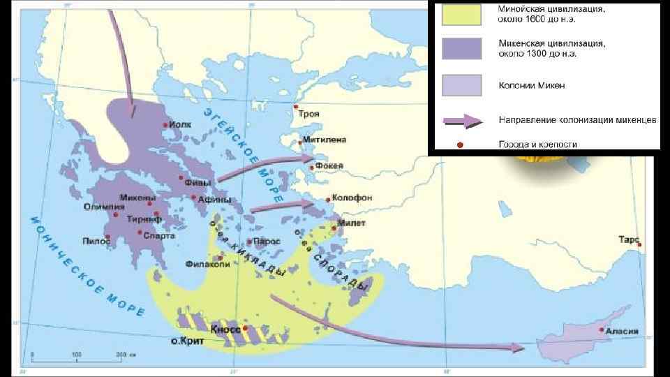 Контурная карта эгейский мир 5 класс