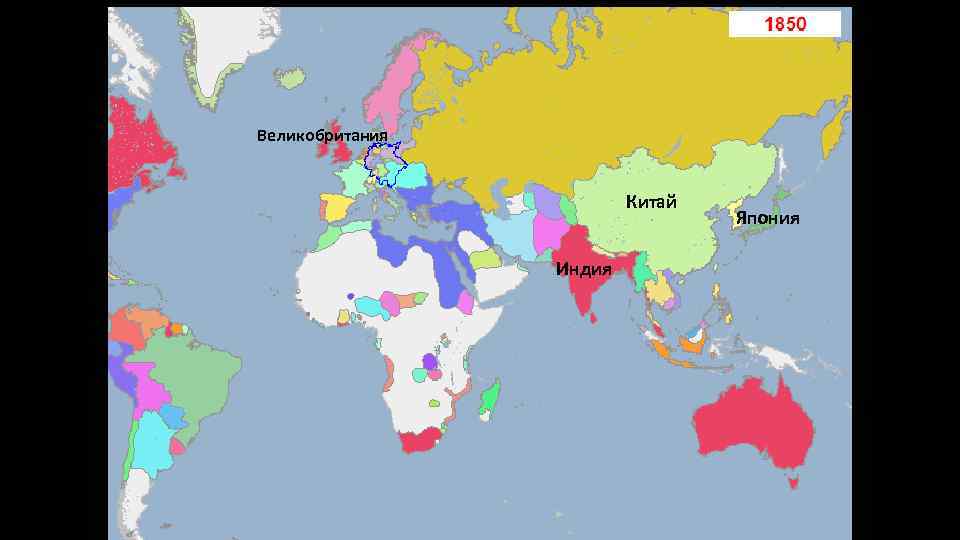 Великобритания Китай Индия Япония 