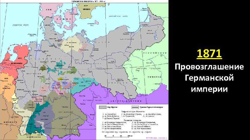 Презентация международные отношения в 19 в