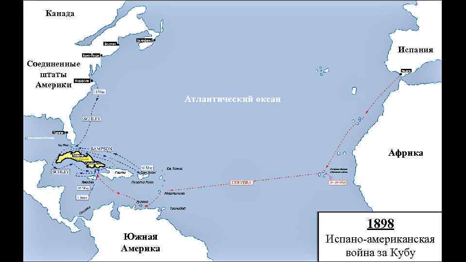 Испано американская война 1898 карта