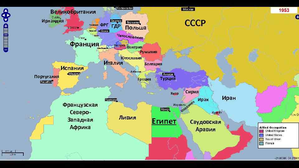 Копенгаген Великобритания Ирландия Берлин Голландия ФРГ ГДР Бонн Бельгия Португалия Польша ия Австрия Венгрия